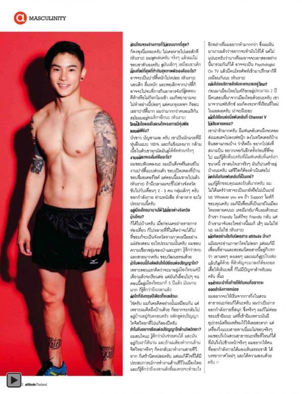 Attitude-November-2012